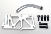 ALTERNATOR SIDE MOUNT RELOCATION KIT